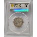 AUSTRALIA 1921 . ONE 1 SHILLING . STAR . PCGS GENUINE